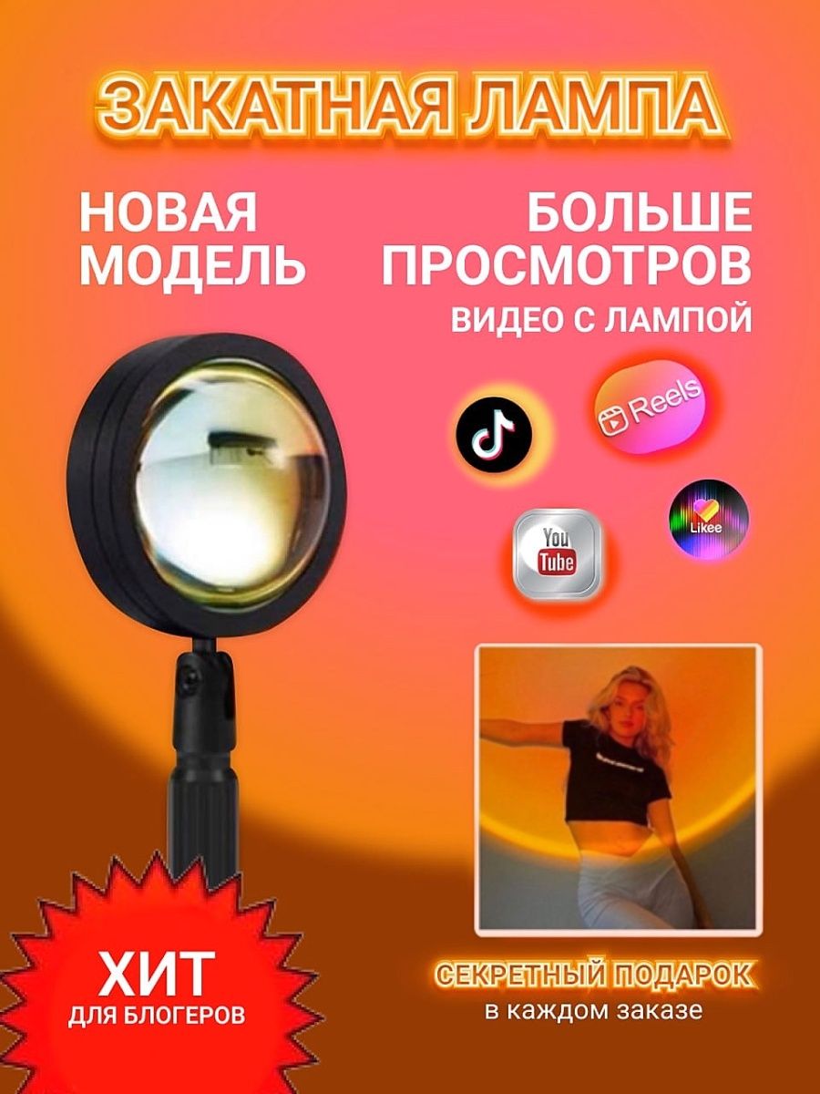 Распродажа 