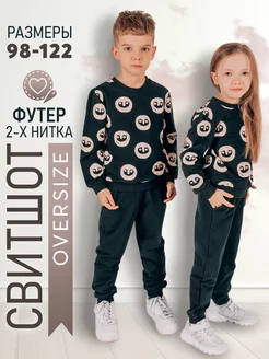 Распродажа 