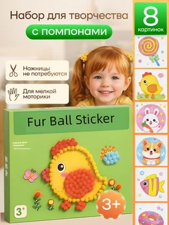 Распродажа 