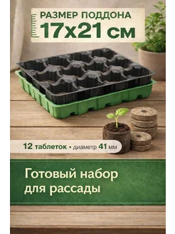 Распродажа 