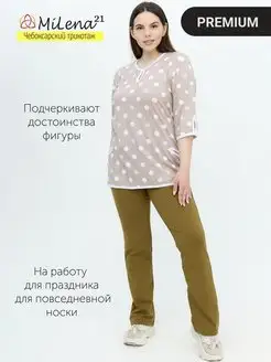 Распродажа  Размеры: 46 48 50 52 54 56 58 