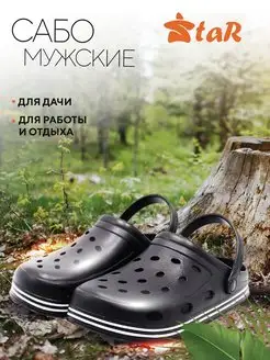 Распродажа  Размеры: 41-42 42-43 43-44 45-46 