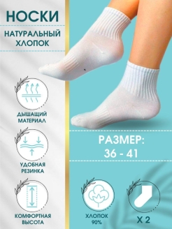 Распродажа  Размеры: 36-41 