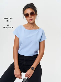 Распродажа  Размеры: 42 44 46 48 50 52 54 56 