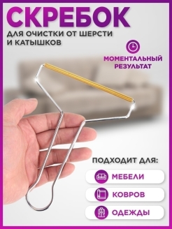 Распродажа 