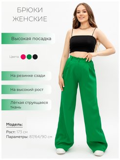 Распродажа  Размеры: 42-44 44-46 