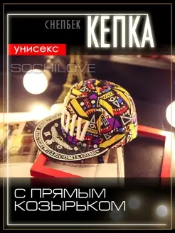 Распродажа  Размеры: 58-62 