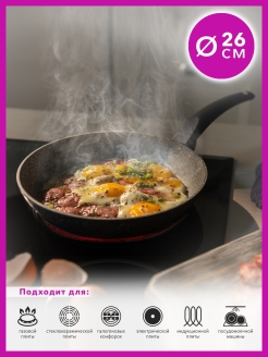 Распродажа 