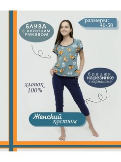 Распродажа  Размеры: 40-164 