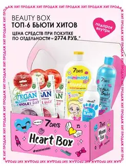 Распродажа 