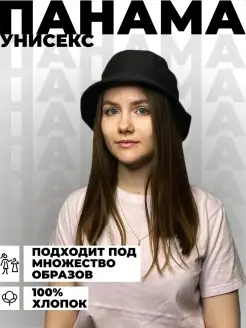 Распродажа  Размеры: 57-58 
