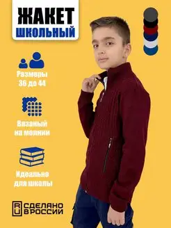 Распродажа  Размеры: 36-38 40-42 