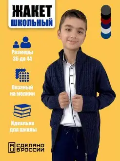 Распродажа  Размеры: 36-38 38-40 