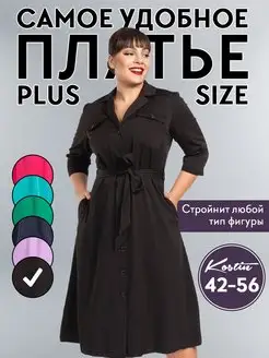Распродажа  Размеры: 50 52 54 56 42 44 46 48 