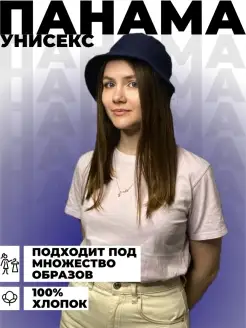 Распродажа  Размеры: 57-58 