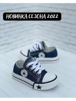 Распродажа  Размеры: 21 22 23 24 25 26 27 28 29 30 31 20 