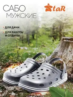 Распродажа  Размеры: 41-42 42-43 43-44 45-46 