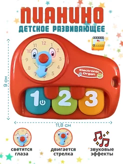 Распродажа 