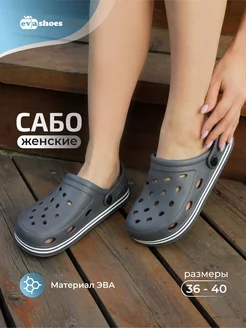 Распродажа  Размеры: 36-37 39-40 40-41 