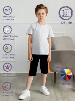 Распродажа  Размеры: 98-104 104-110 110-116 116-122 122-128 128-134 134-140 140-146 