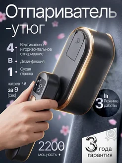 Распродажа 