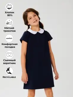 Распродажа  Размеры: 122 128 134 140 146 152 158 164 170 