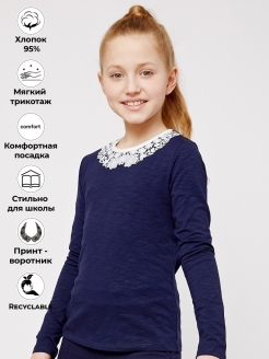 Распродажа  Размеры: 122-128 128-134 134-140 140-146 146-152 152-158 158-164 164-170 170-176 