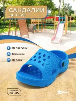 Распродажа  Размеры: 24-25 26-27 28-29 30-31 32-33 34-35 