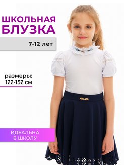 Распродажа  Размеры: 134-140 122-128 128-134 140-146 146-152 