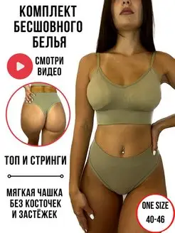 Распродажа  Размеры: 40-46 