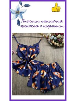 Распродажа  Размеры: 46 44 42 48 50 