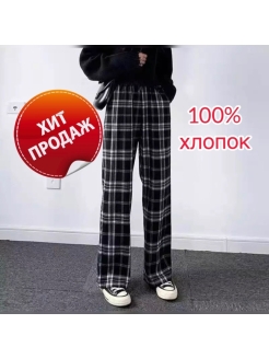 Распродажа  Размеры: 42/44-164 44/46-176 