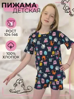 Распродажа  Размеры: 104-110 116-122 128-134 140-146 