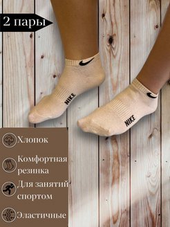 Распродажа  Размеры: 42-48 
