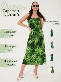 Распродажа  Размеры: 42 44 46 48 50 40 