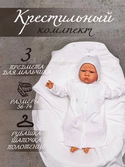 Распродажа  Размеры: 62 68 74 