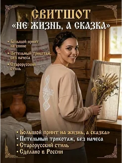 Распродажа 