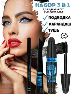 Распродажа 