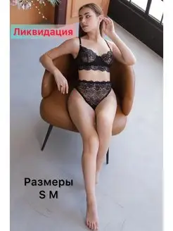 Распродажа  Размеры: 44 40-42 