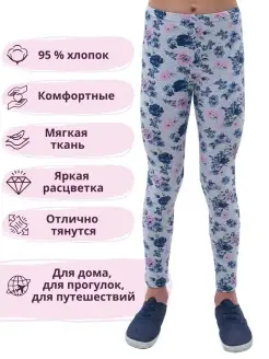 Распродажа  Размеры: 98-104 104-110 110-116 116-122 128-134 134-140 92-98 122-128 