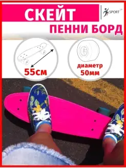Распродажа 