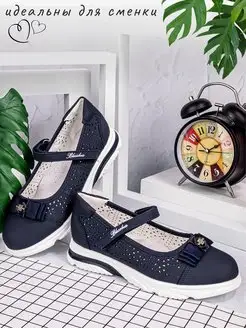 Распродажа  Размеры: 32 33 34 35 36 37 