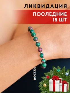 Распродажа 