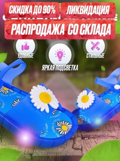 Распродажа  Размеры: 28-29 