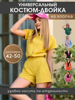 Распродажа  Размеры: 42 44 46 48 50 