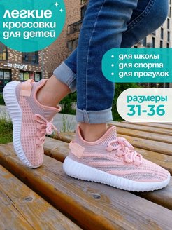 Распродажа  Размеры: 30 31 32 33 34 35 