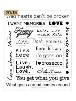 Распродажа 