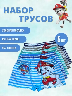 Распродажа  Размеры: 110-116 98-104 90-96 122-134 