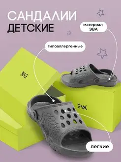 Распродажа  Размеры: 24-25 26-27 28-29 30-31 