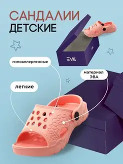 Распродажа  Размеры: 24-25 26-27 